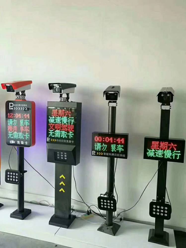 广东省惠州市惠阳 停车场收费道闸一体机小区门禁栏杆<a style=