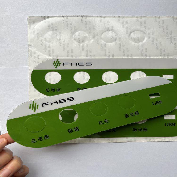 pvc面贴工厂薄膜开关面板定做机箱控制器pet指示标牌贴纸pc铭牌设备贴