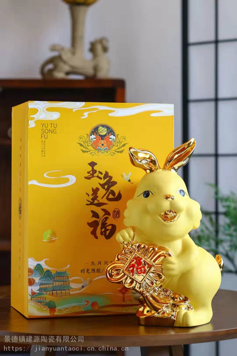 玉兔送福五斤酒坛12生肖兔陶瓷酒瓶3斤5斤装收藏酒具