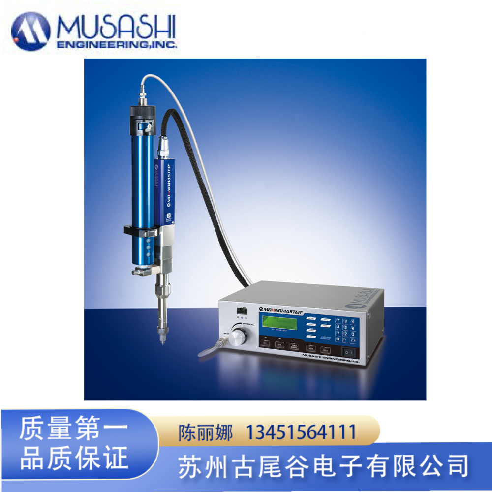 武士　机1点棚5点 MUSASHI武藏点胶机ML-8000X视频详情】视频介绍- 供应商网