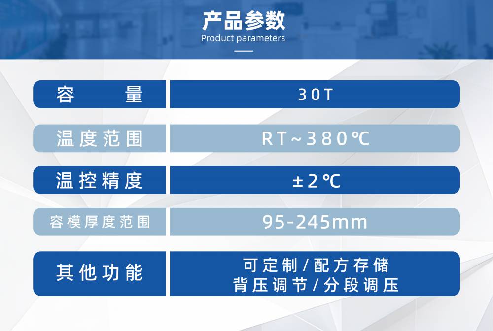 天源儀器 實驗室電動注塑機 小型注塑機