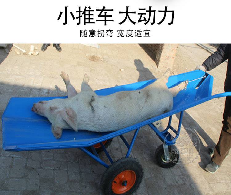 死猪推车加厚死猪拖车养殖场手推车动物尸体运输车转运车