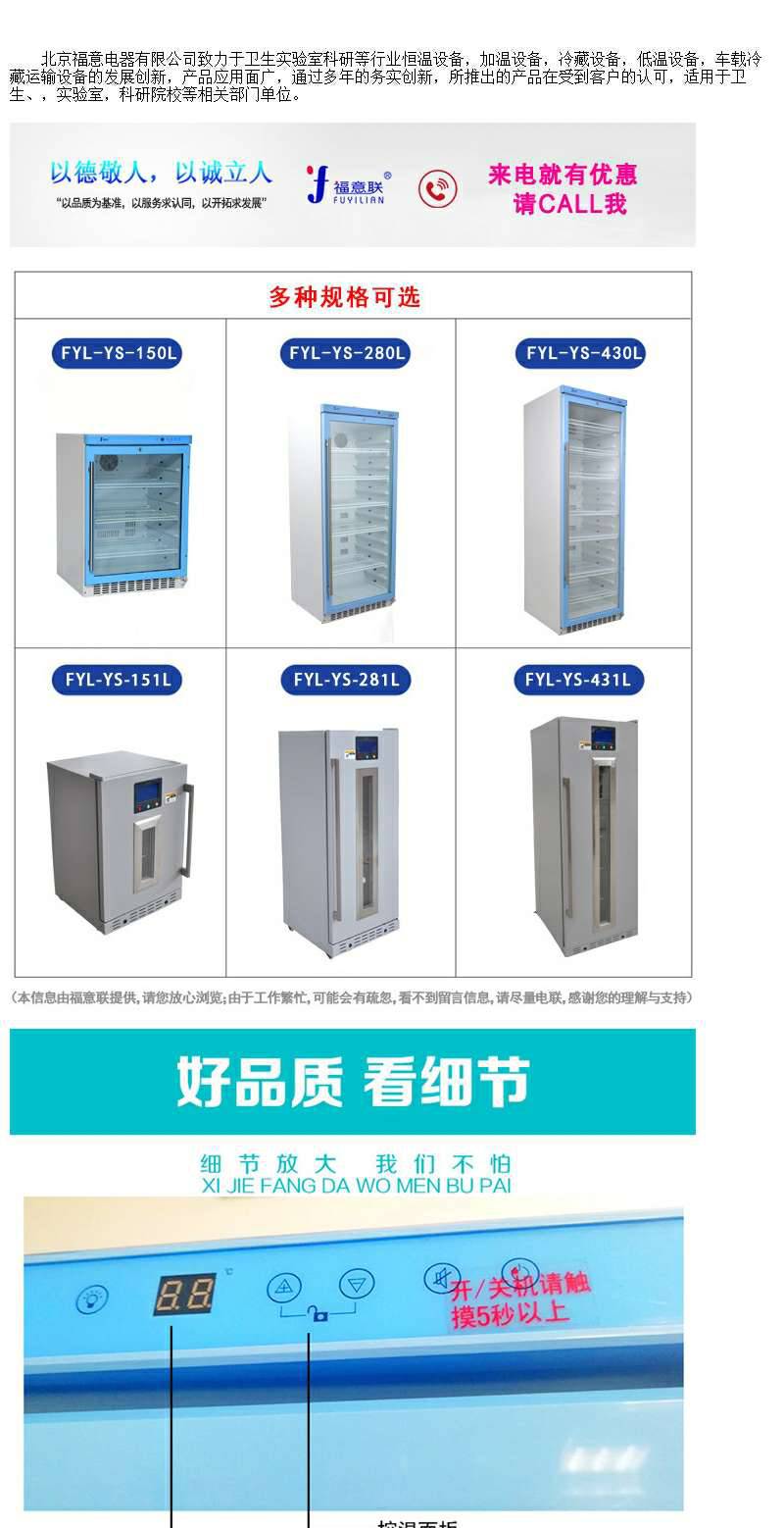 福意联电池高低温测试箱FYL-YS-1028L电池环境试验箱