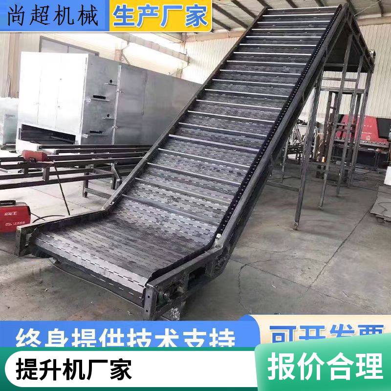 定制不锈钢链板输送机 折弯链板转弯传送机 网链爬坡提升机