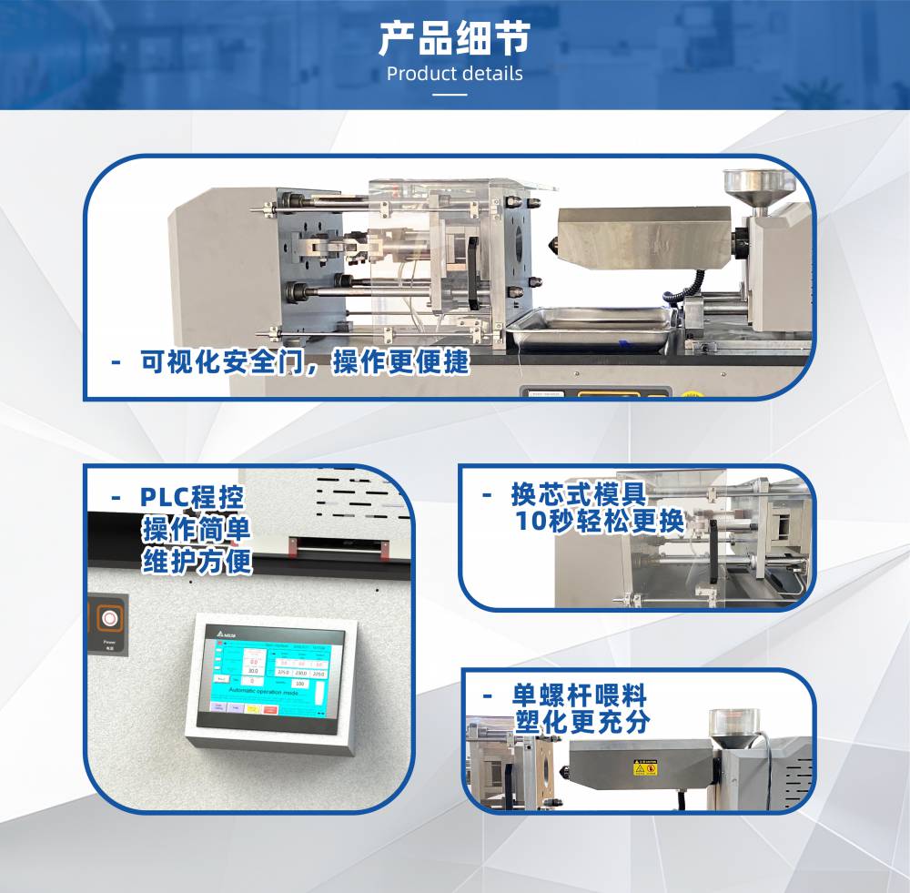 天源仪器 气动注塑机 实验室用微型注塑机