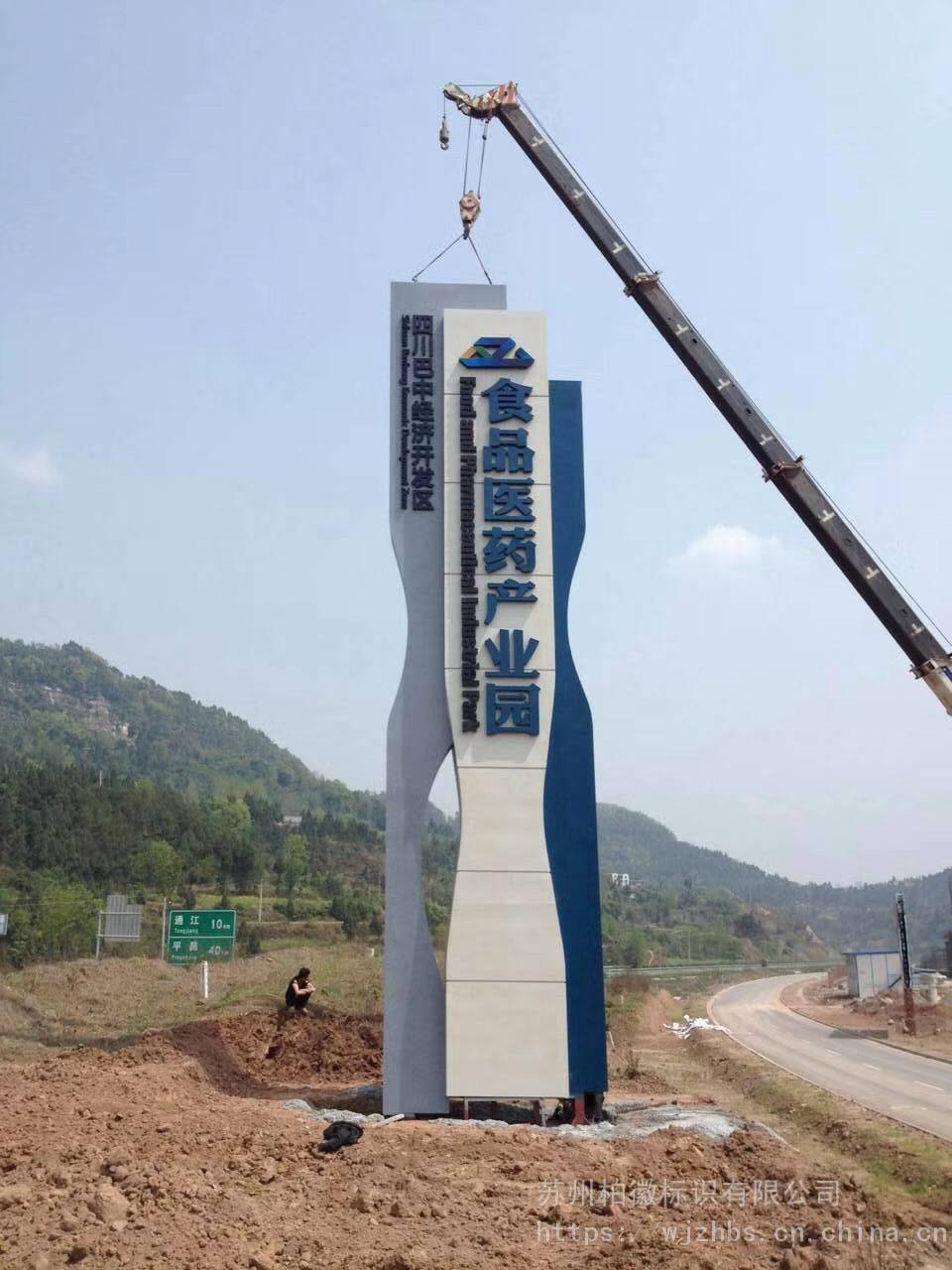 精神堡垒定制指示牌立式导向牌路标指引牌停车场导视牌大型广告牌