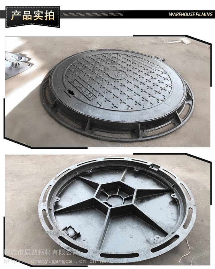 常规常用型c250级球墨井盖铸铁井盖雨污电力字样井盖