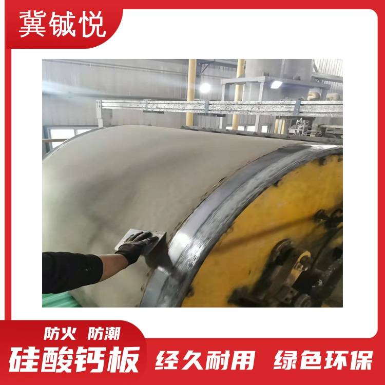 硅酸钙板是什么防火板烟道防火包覆船舶隔舱