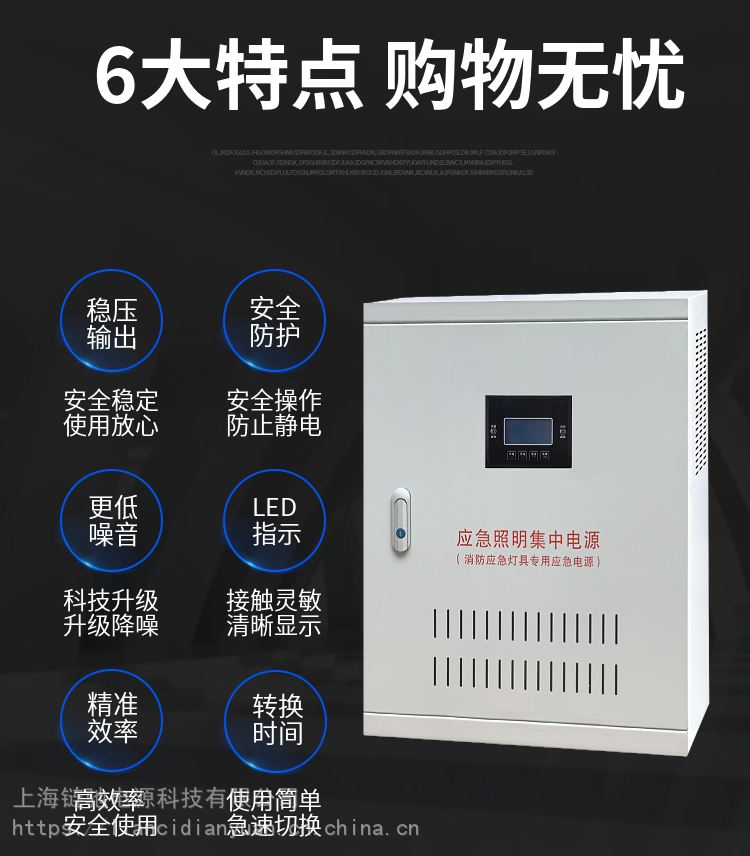 電梯應急電源eps22kw30kw37kw電梯動力電源