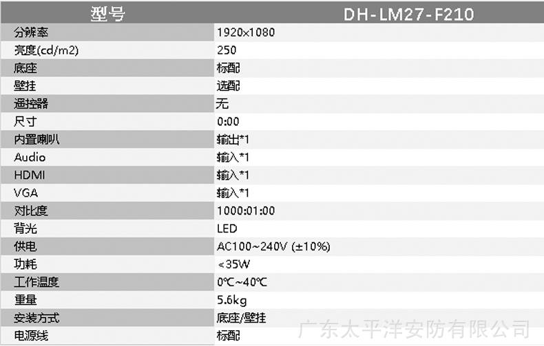 u8.com官网-元新能源