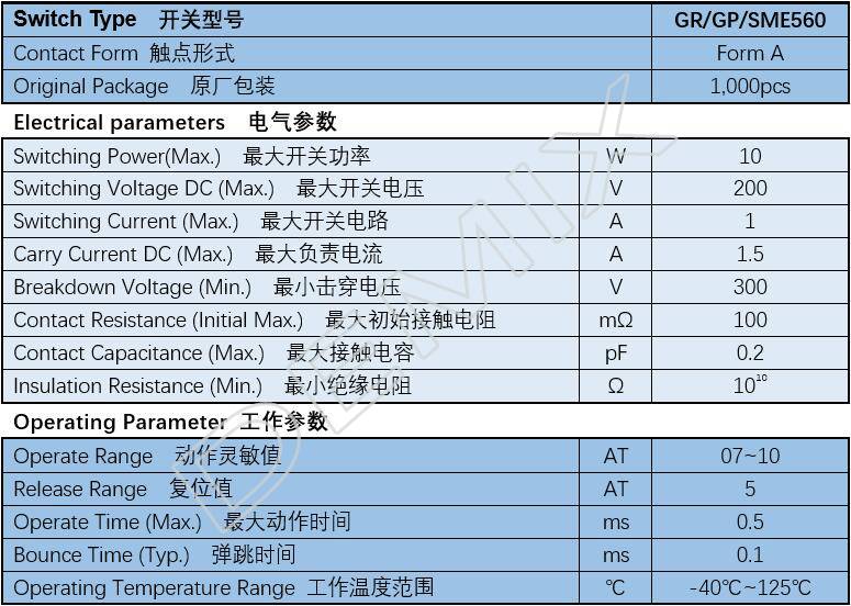 干簧管图片有几种型号图片