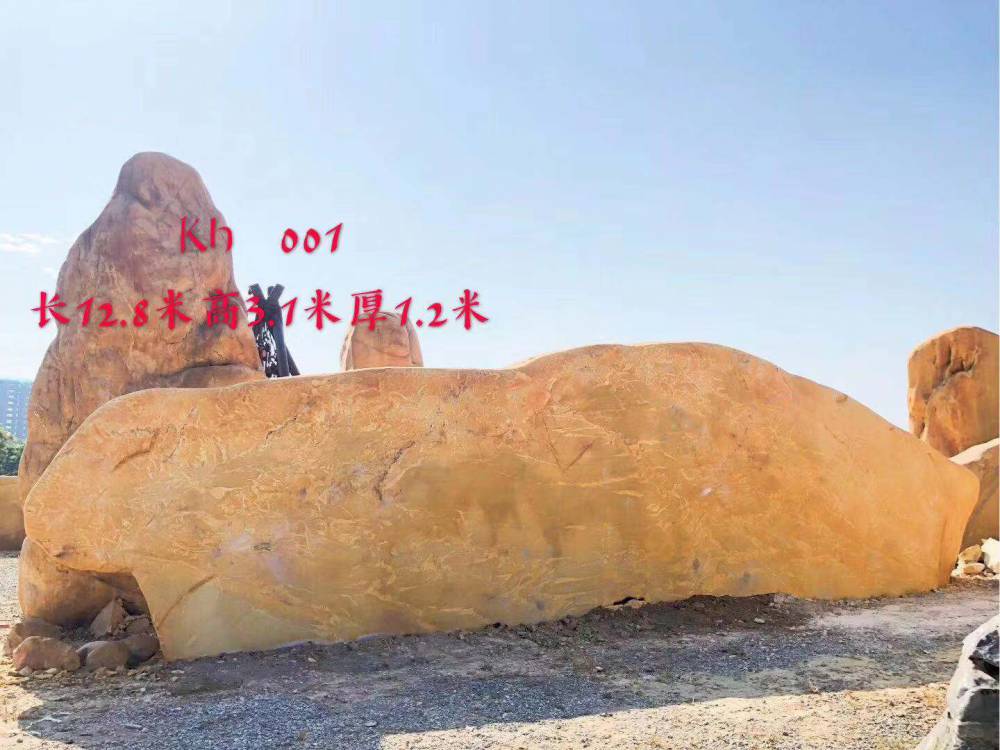 大型卧石黄蜡石价格成本价