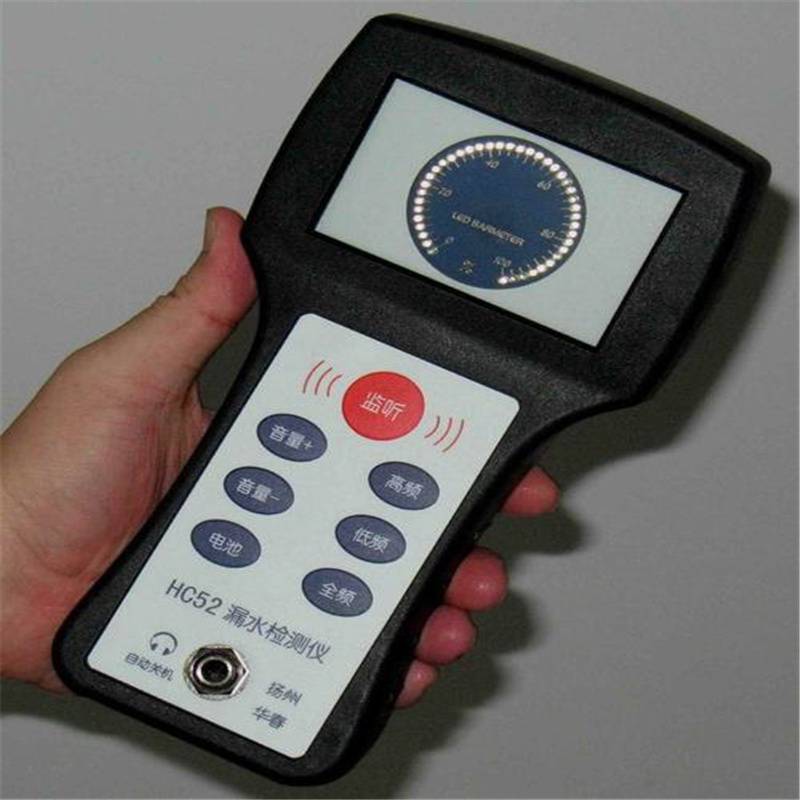 漏水检测仪家用管道地暖测漏仪检测器自来水管查漏测漏仪器