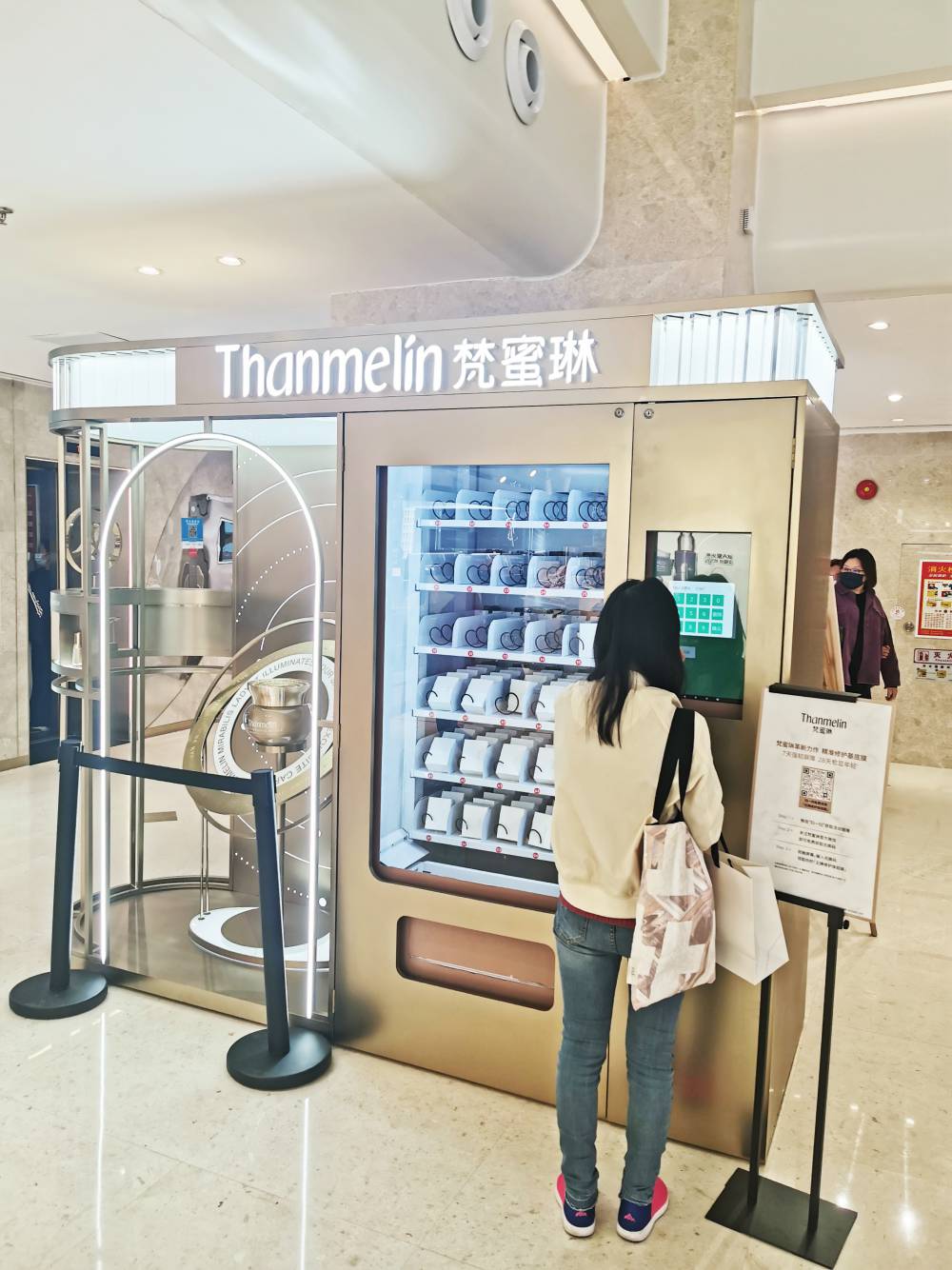 化妆品美妆珠宝黄金行业商场关注公众号小样互动派样机派发机领样机