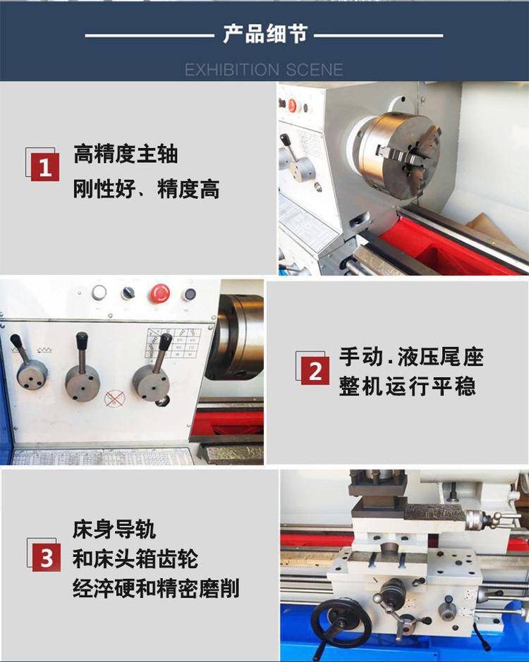 c6132车床进给量参数图片