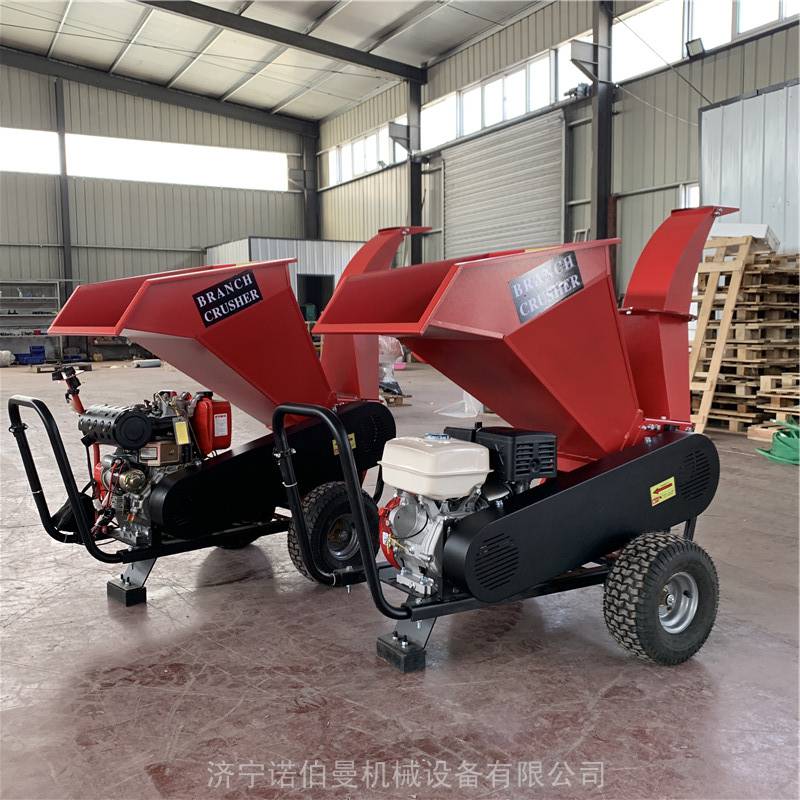 园林电动小型树皮树枝粉碎机13马力汽油碎枝机园林树枝碎木机价格