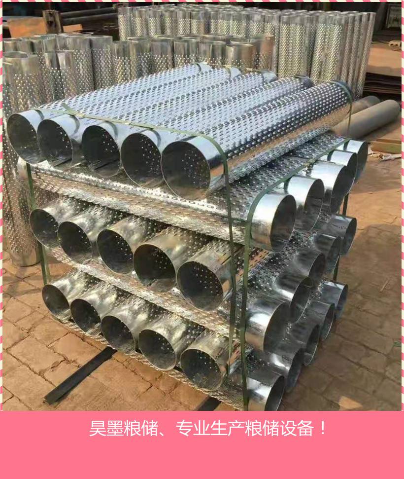 供应粮仓通风管粮仓通风管批发价格