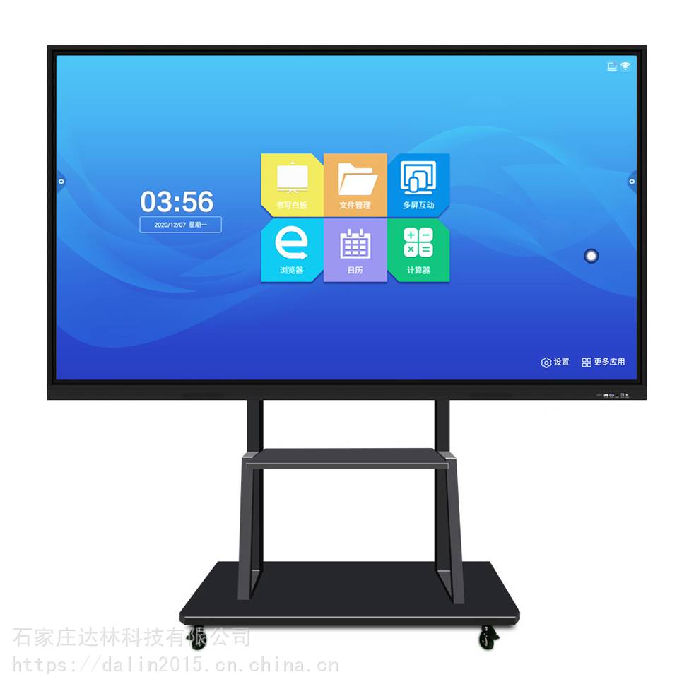 山西太原触摸一体机厂家 100寸教学会议一体机 智慧黑板智能批注