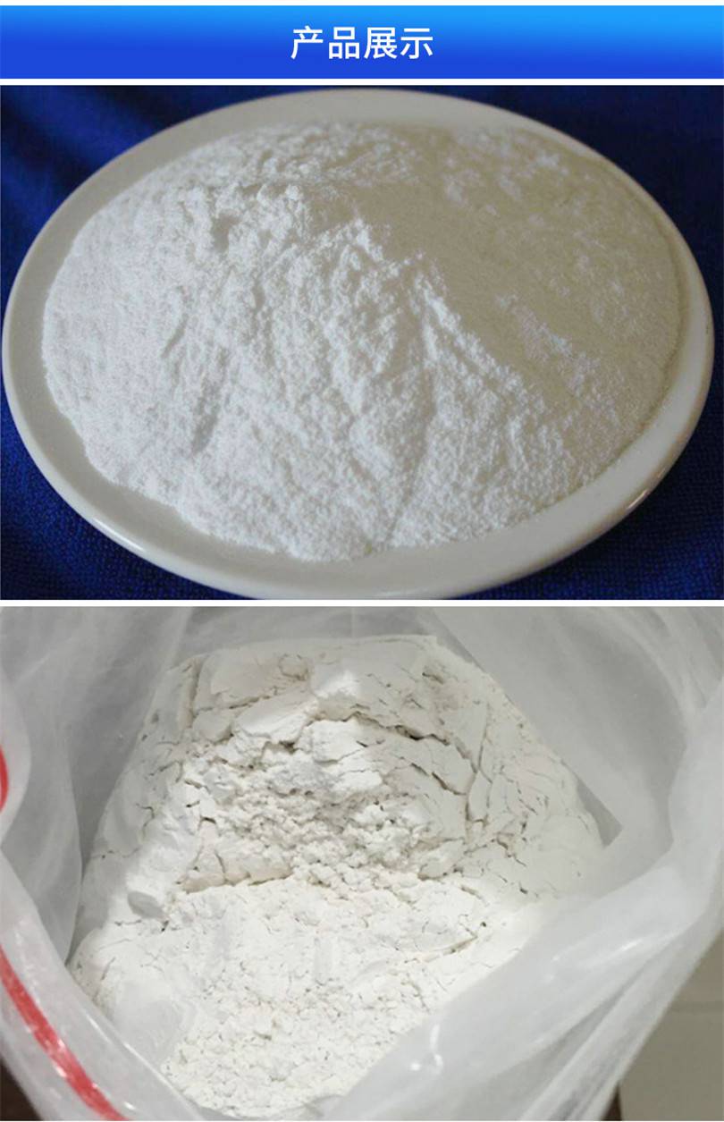 工业级电厂脱硫用氧化钙200目冶金助溶剂氧化钙粉华朗矿业