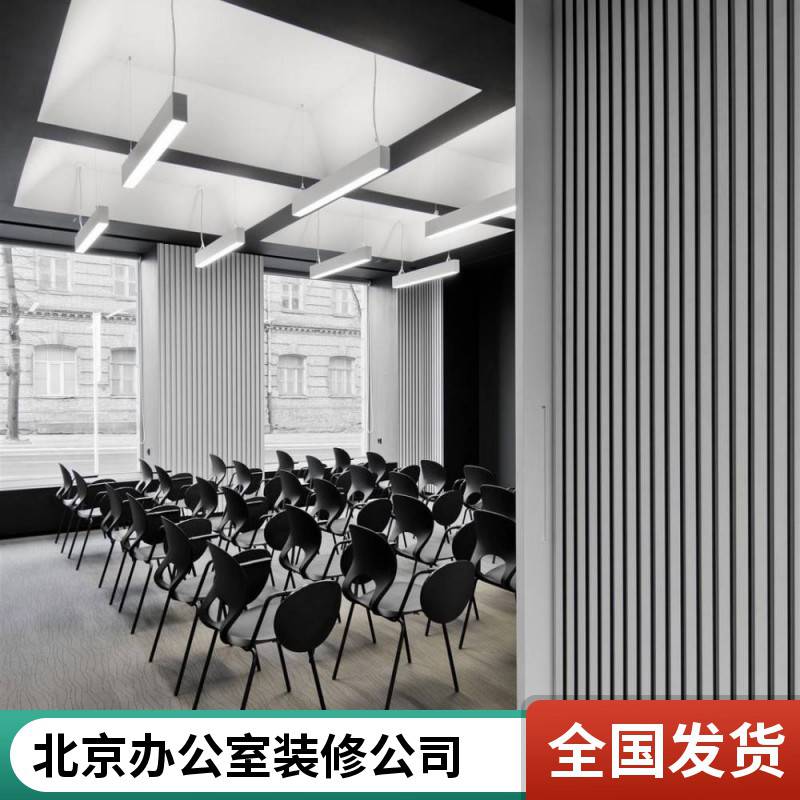 北京办公室设计公司 平谷 密云 怀柔 延庆 嘉宁颂 定制方案