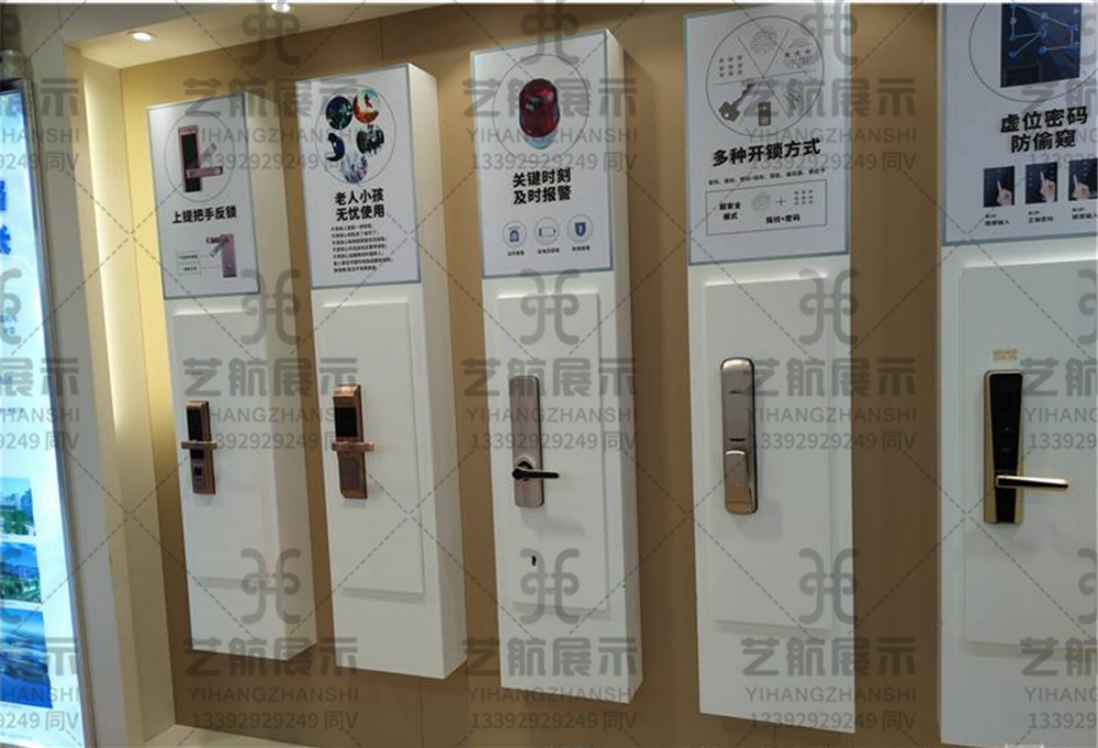 米谷智能锁展柜凯迪仕指纹锁具展示架箭牌智能锁展台锁架