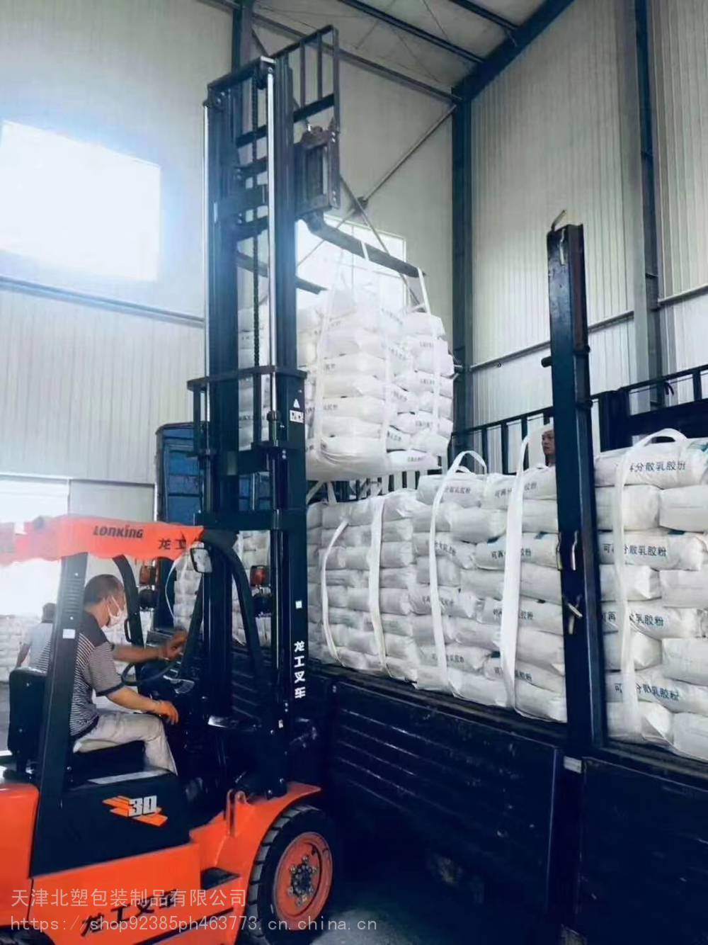 韩国热封焊接 1.2-2吨 全新吨袋 集装袋水泥袋 100.100.110