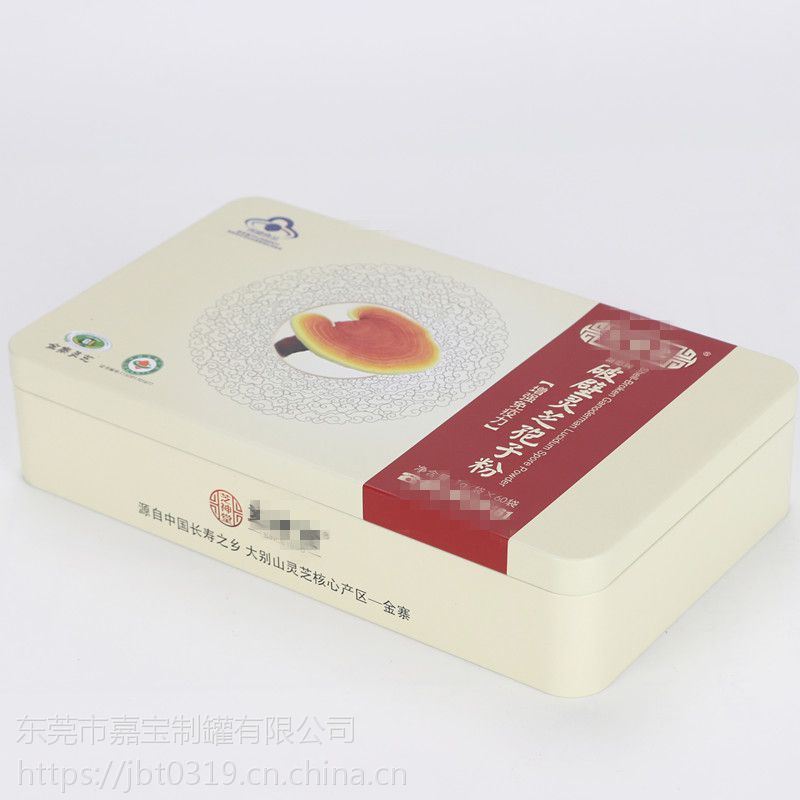 孢子粉铁盒定制 阿胶固元胶包装马口铁盒 三七粉包装铁罐
