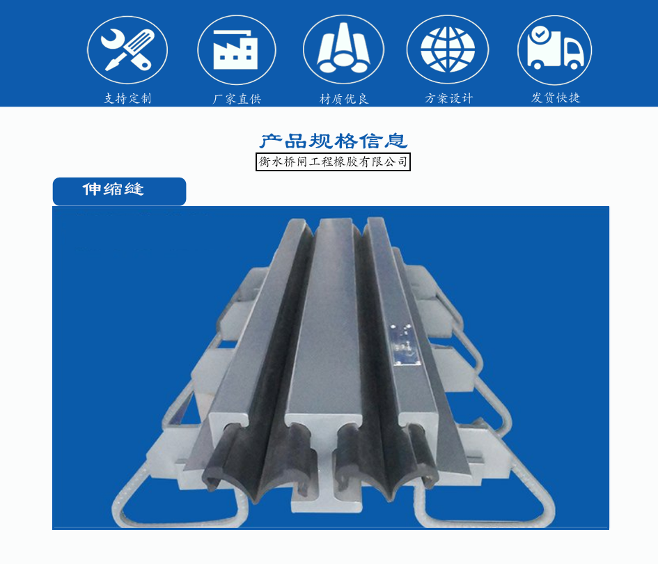 模数式伸缩缝gqfmzl模数式桥梁伸缩缝厂家