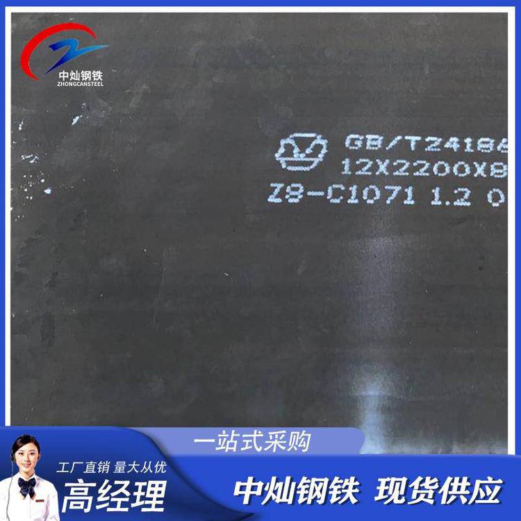 上海钢板价格 机械制造用莱钢板 22*2200板
