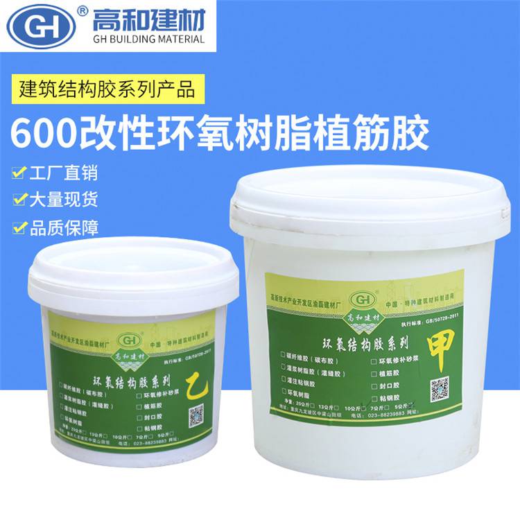 廣西百色那坡 環氧樹脂膠 ***環氧樹脂 ***批發
