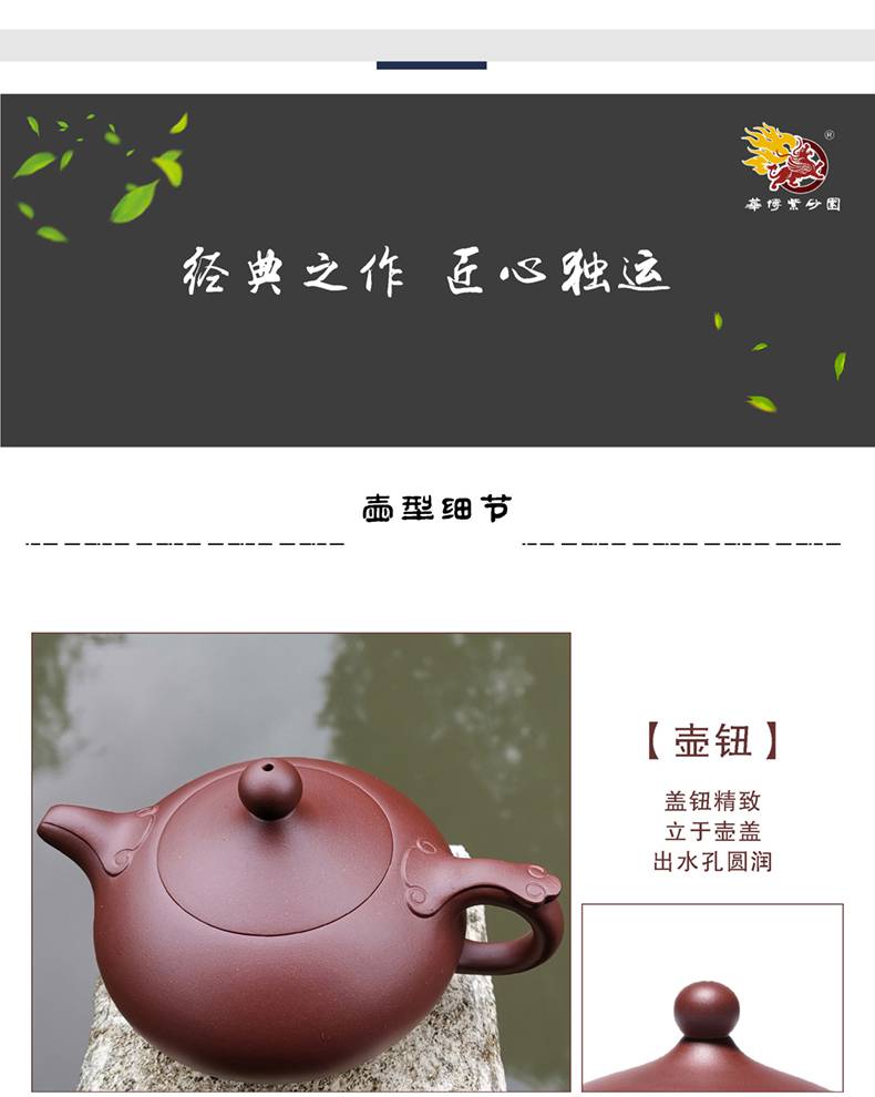 江苏省轻工工匠大国工匠高级工艺美术师丨熊正根紫砂壶丨鸿运如意