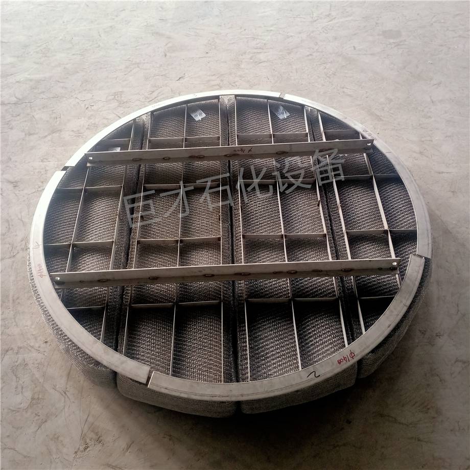 上装下装式丝网除沫器丝网除沫器hgt216181998破沫器不锈钢丝网除沫器