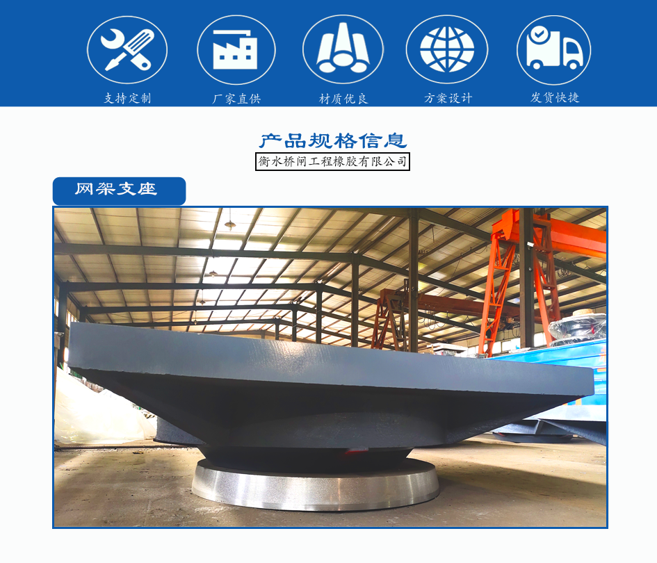 钢结构滑动支座桥梁双向滑动钢支座