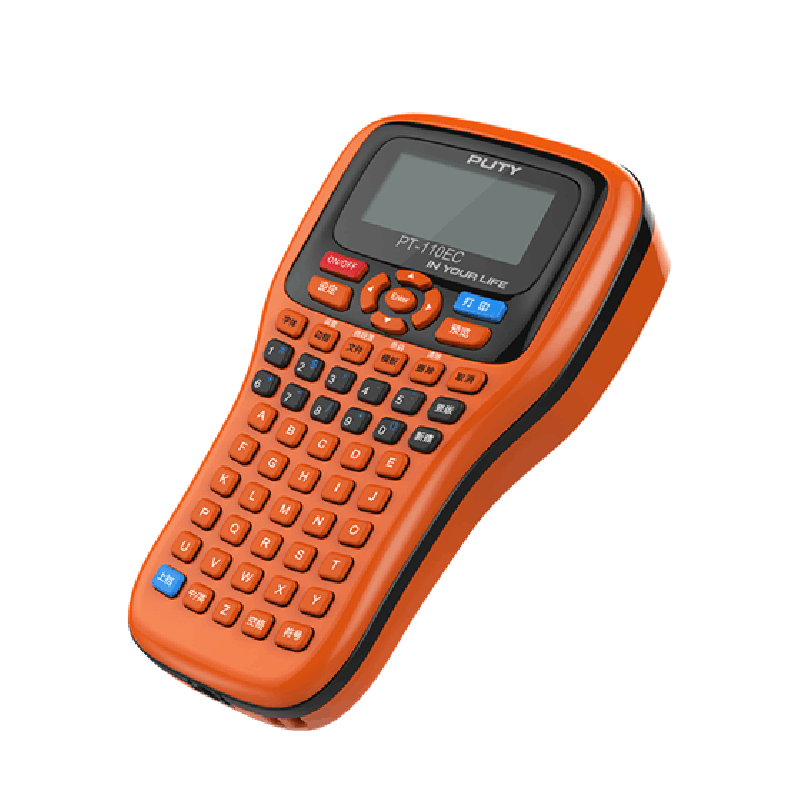 便携手持标签机普贴pt-100e