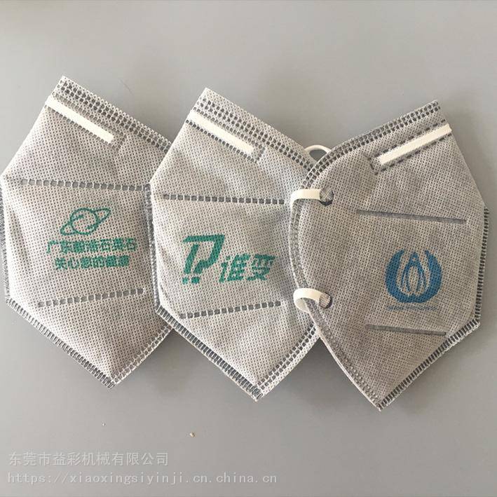 n95口罩印字机一次性口罩印刷机kn95口罩打印机半自动
