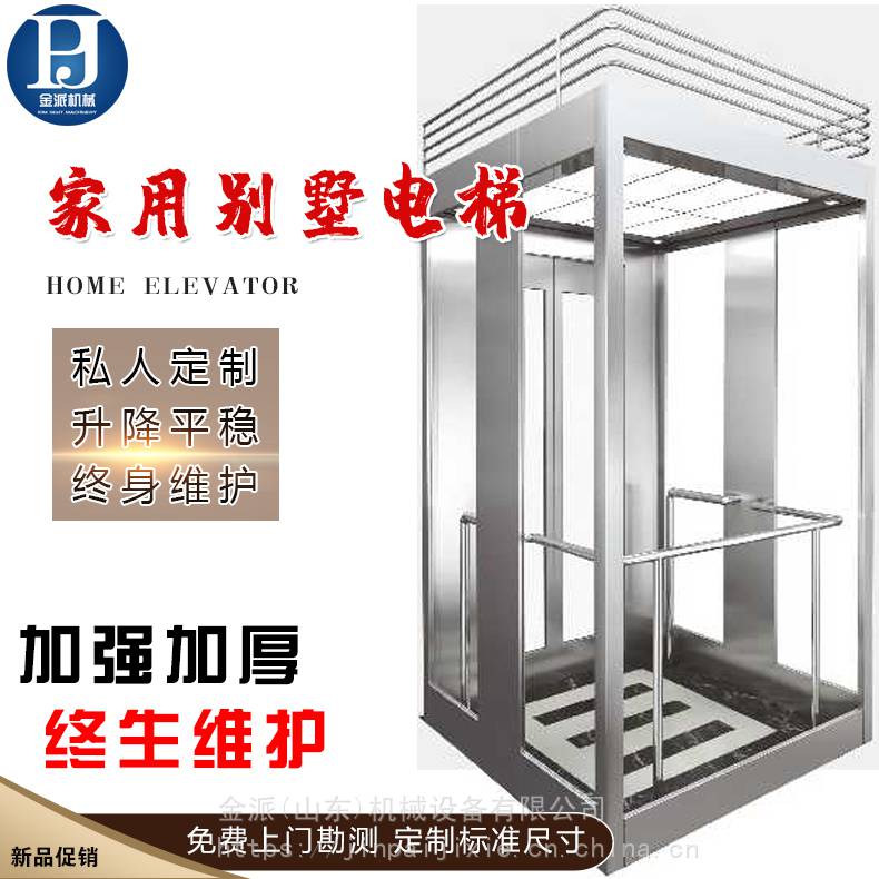枣庄电梯 电梯厂家残疾人升降电梯价格优惠