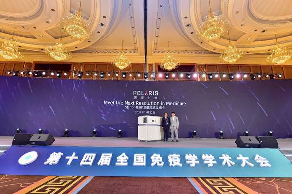 锦城起秋韵，流式现新星 -- 宸安生物***质谱流式发布会成功召开