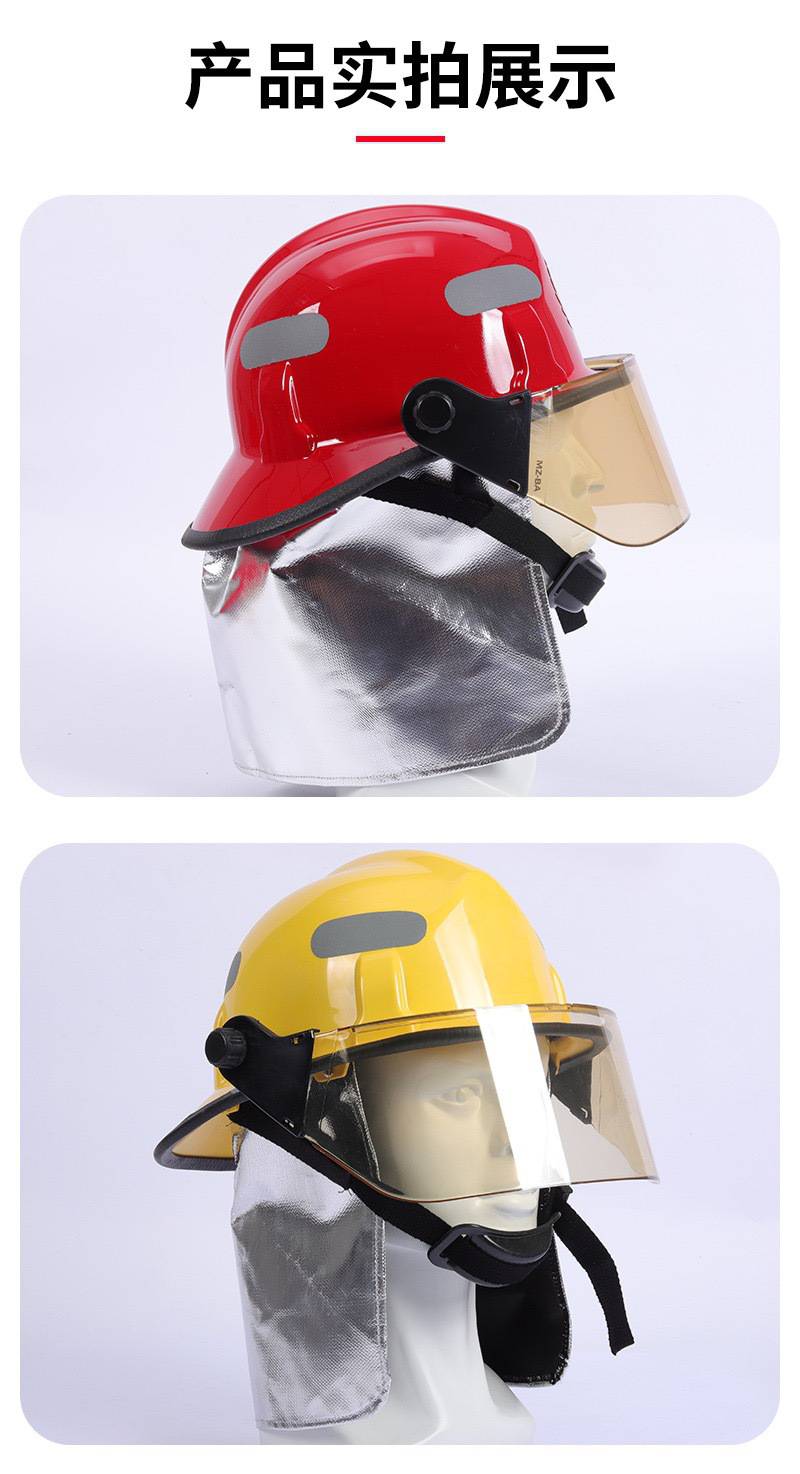 地震救援防砸防护帽f3美式消防头盔火场逃生安全帽抗冲击头盔