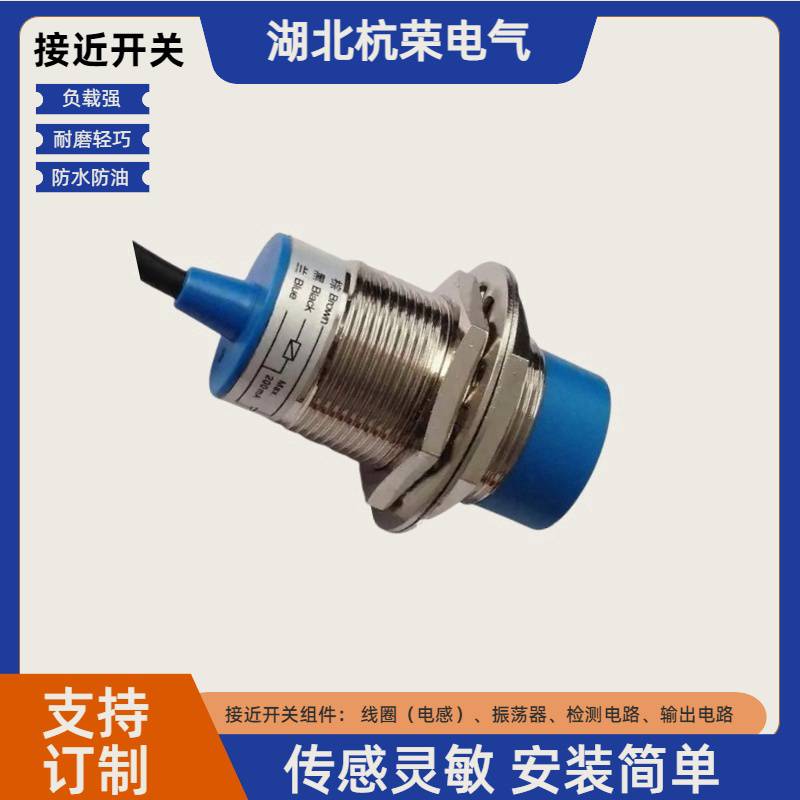 常接近开关NBN25-30GM50-E2接近传感器