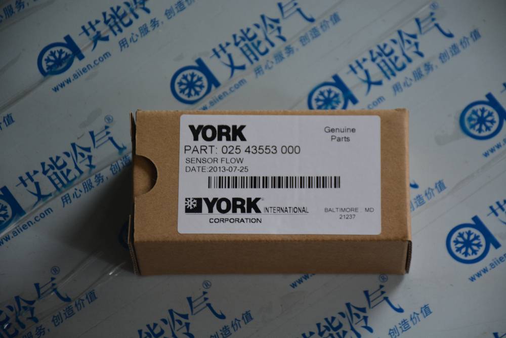 原装约克中央空调维修配件02543553000电子水流开关38145图片