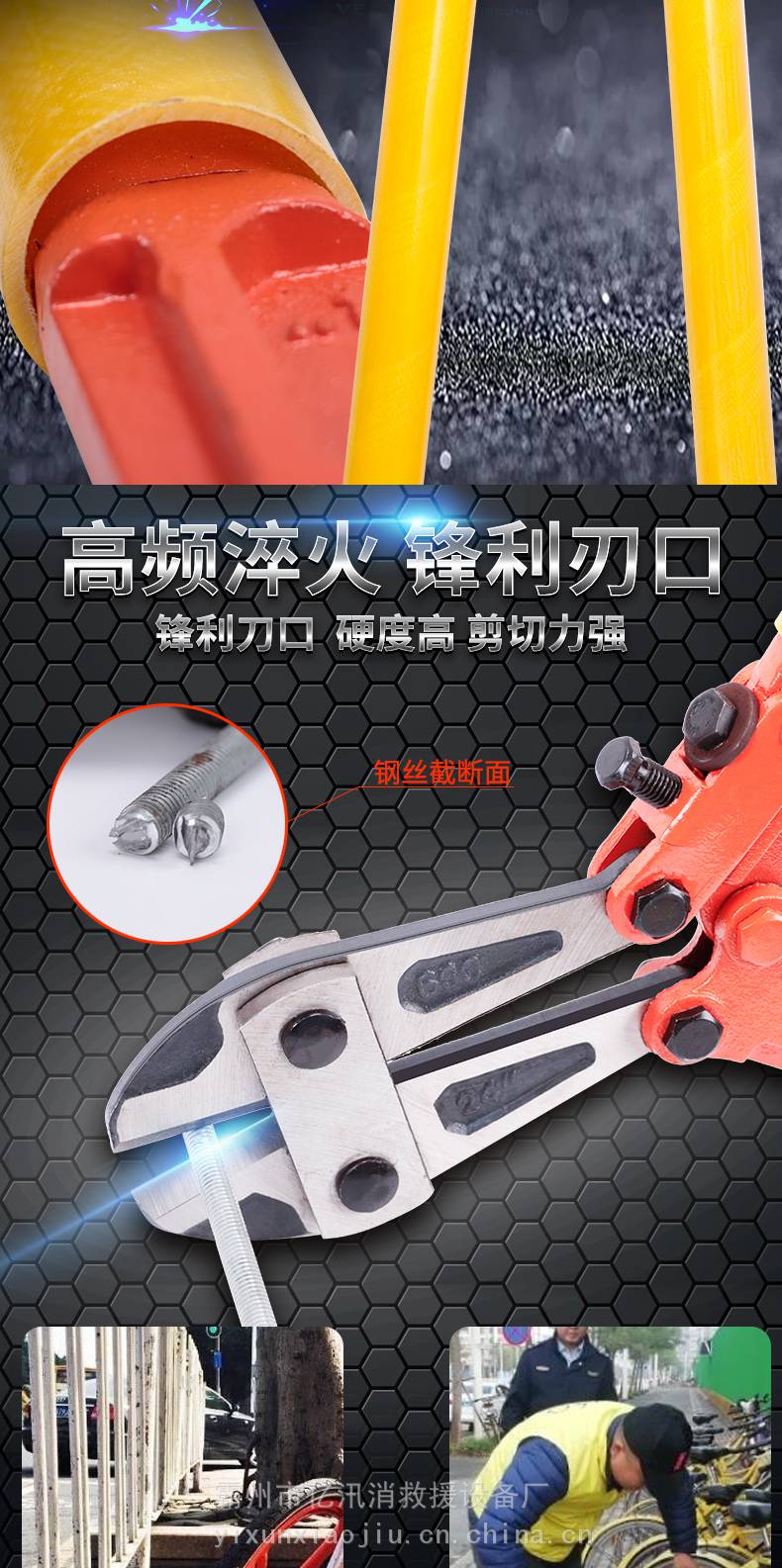 首页>五金,工具>通用五金配件>其他通用五金配件>绝缘断线剪橡胶手柄