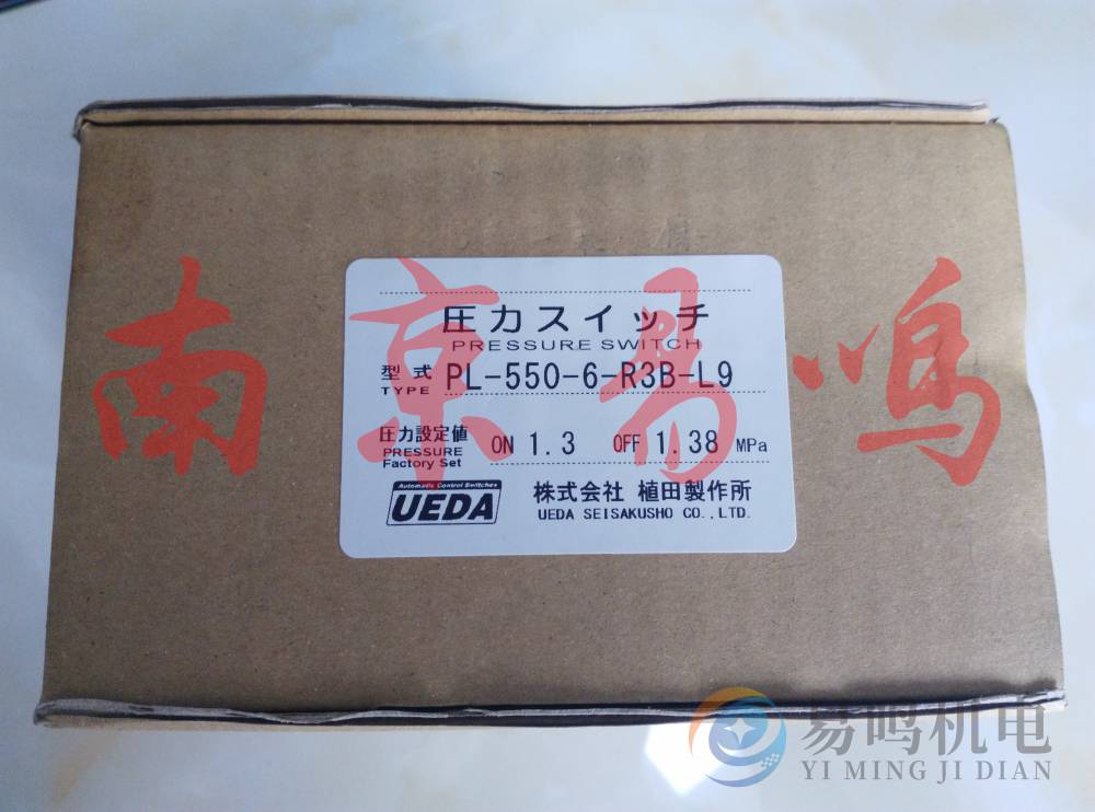 日本UEDA植田压力开关真空开关PL-550W-1、PL-550W-2 - 供应商网