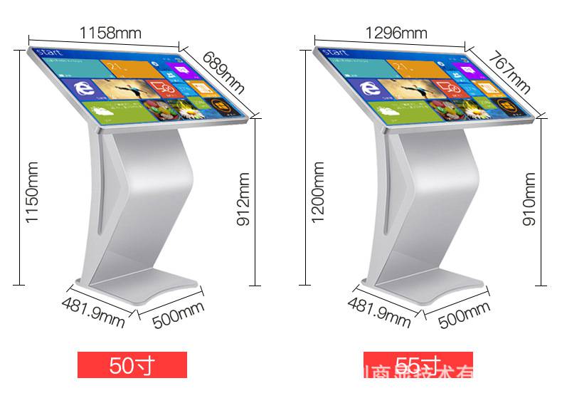 供应65寸商场卧式触摸一体机立式触控查询宣传展示触控一体机液