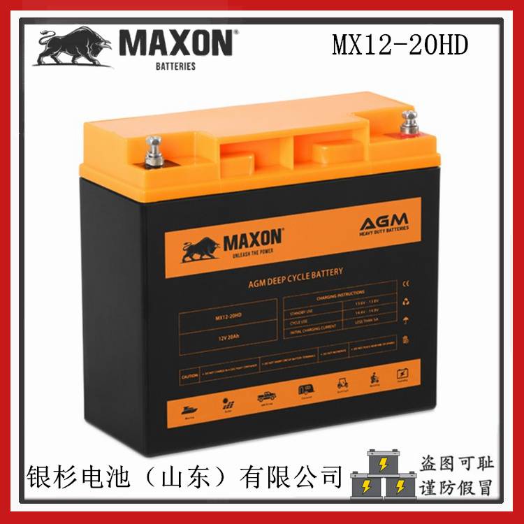 ĴMAXONMX12-20HDUPSӦԴ12V-20Ah