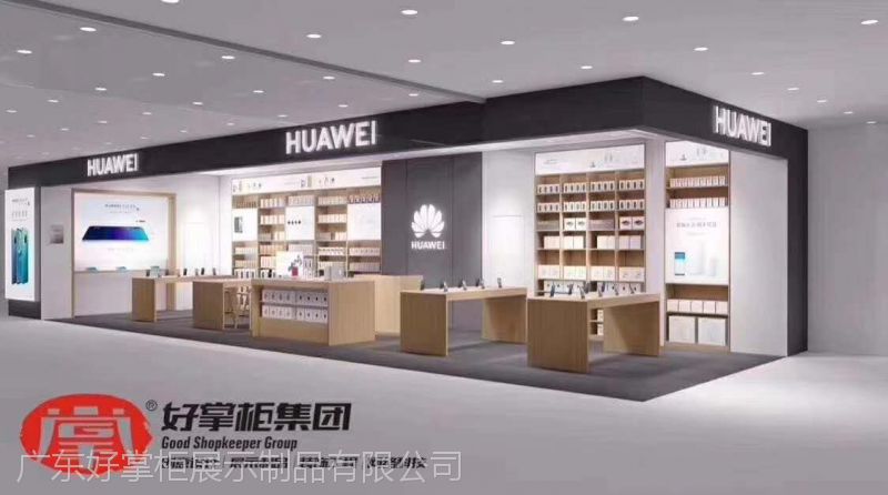 華為凳子陝西華為體驗店凳子手機店凳子供應商