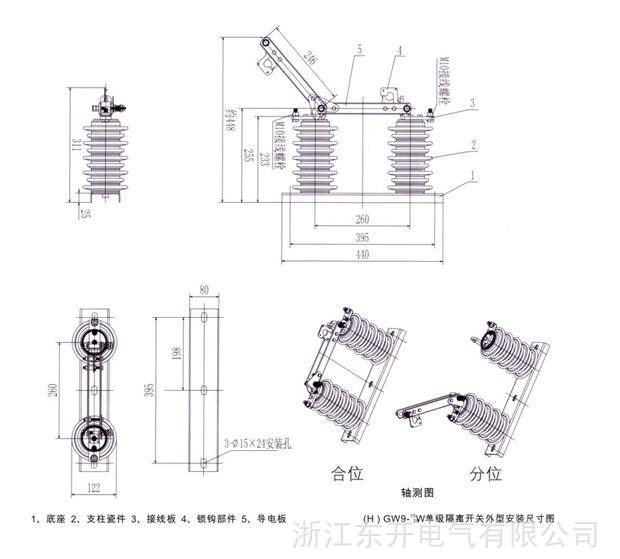 户外高压隔离开关gw912630a10kv柱上高压隔离刀闸
