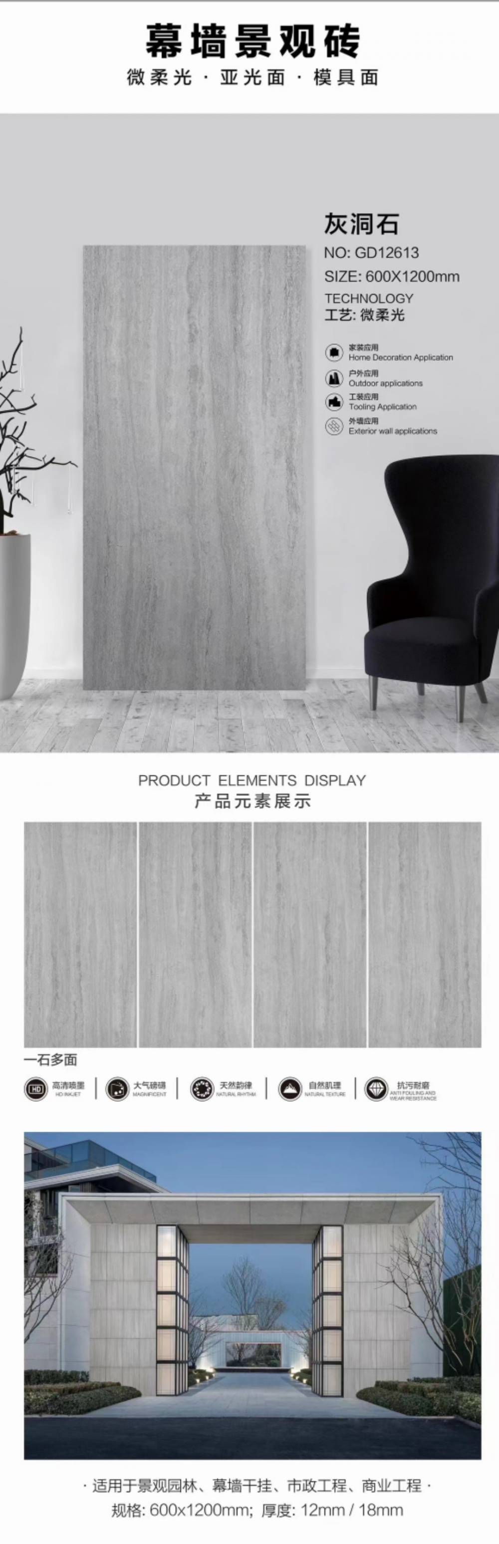 景观幕墙砖 外墙仿石材砖 木纹砖 工厂直供