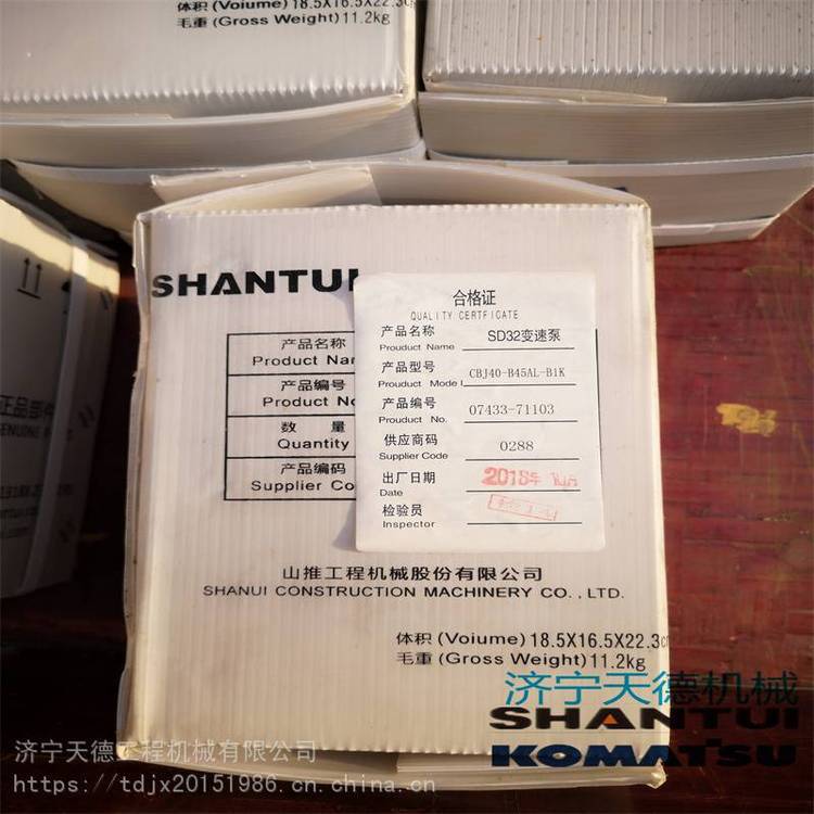 供应推土机山推SD22机型涨紧缸隔环环配件150-30-13480 - 供应商网