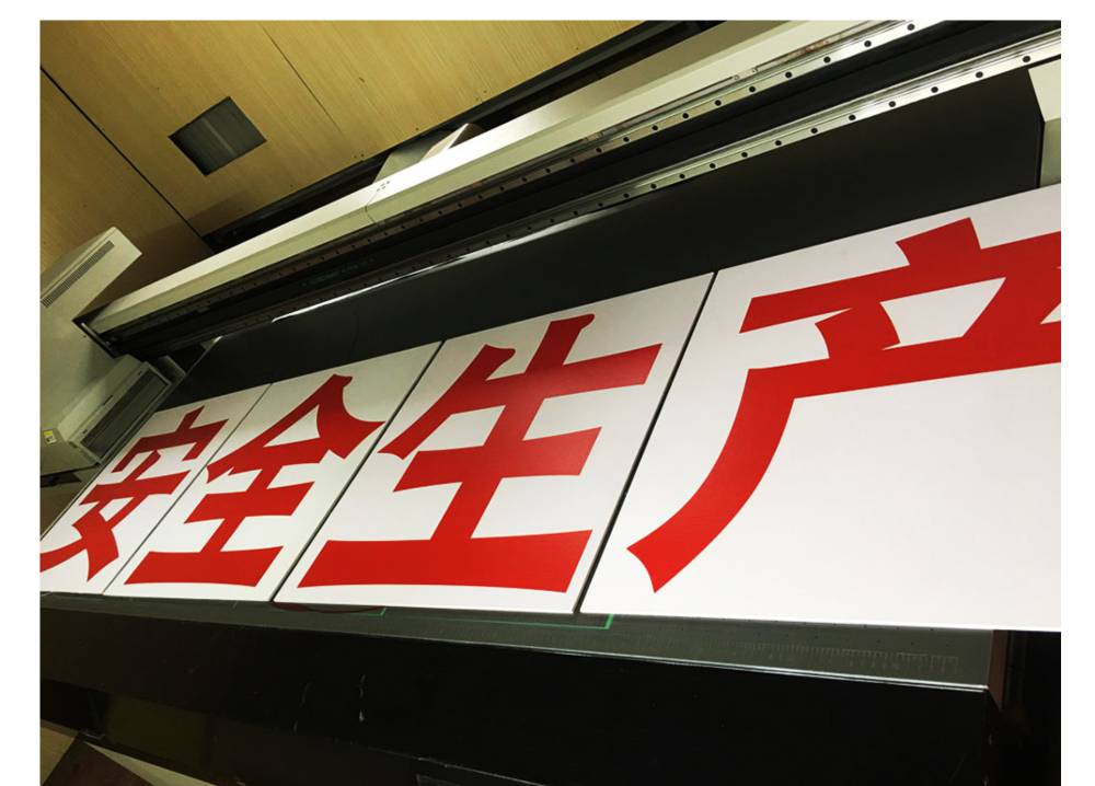 深圳pvc材料平板uv彩印定制广告牌标识牌