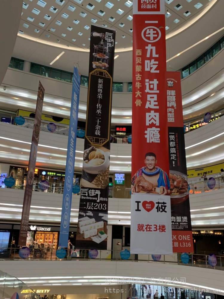 深圳开业大吉商场店铺装饰吊旗超市开业拉旗海报彩旗